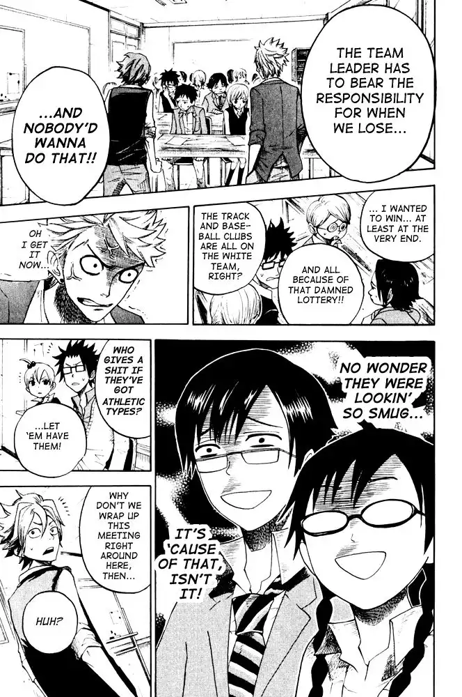 Yankee kun to Megane chan Chapter 78 17